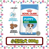 在飛比找蝦皮購物優惠-Royal Canin 法國皇家 MNP小型幼犬(原APR3