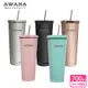 【AWANA】城市吸管咖啡杯(700ml)MA-700