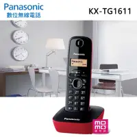 在飛比找momo購物網優惠-【Panasonic 國際牌】數位高頻無線電話-發財紅(KX