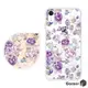 Corner4 iPhone XR 6.1吋奧地利彩鑽雙料手機殼-紫薔薇
