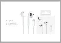 在飛比找樂天市場購物網優惠-【全新品 包裝已拆】Apple 原廠 EarPods 具備 