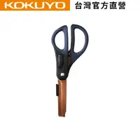 在飛比找蝦皮商城優惠-【KOKUYO】 兩用機能剪刀(氟加工/黑)｜台灣官方旗艦店