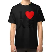 Sora T-shirt "I love humanity" T-shirt