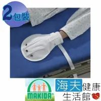 在飛比找momo購物網優惠-【海夫健康生活館】MAKIDA 四肢護具 未滅菌 吉博 乒乓