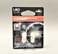 在飛比找Yahoo!奇摩拍賣優惠-T10 12V 1W  德國原裝 OSRAM LED 燈泡 