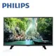 超級商店……PHILIPS 飛利浦 55PFH5280 55吋 LED液晶電視/液晶顯示器+視訊盒