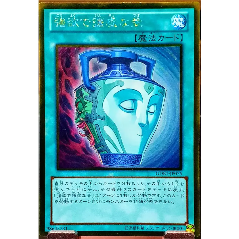 強謙壺的優惠比較- 2026年01月|飛比價格