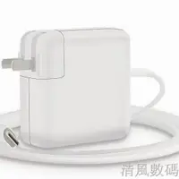 在飛比找蝦皮購物優惠-电源适配器 變壓器適用于蘋果電腦充電器macbook air