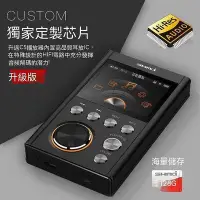 在飛比找Yahoo!奇摩拍賣優惠-mp3播放器 隨身聽 音樂播放器 升邁C5母帶級DSD插卡H