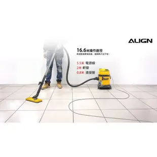 (宅配免運) ALIGN亞拓 家用升級版 乾濕二用吸塵器 同東芝TVC-2215 / AVC-2015