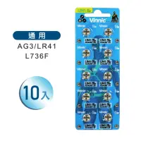 在飛比找momo購物網優惠-【台灣霓虹】AG3/LR41電池(無汞鹼性環保鈕扣電池10入