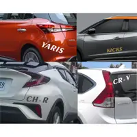 在飛比找蝦皮購物優惠-車款車貼 車身裝飾 個性車貼 汽車品牌貼紙 ALTIS YA