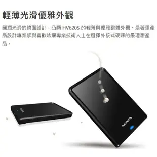 A-DATA 威剛 HV620S 1TB 2.5吋 USB 3.1 外接式行動硬碟 1T【每家比】