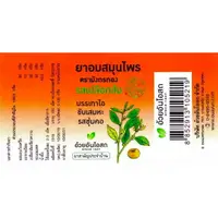 在飛比找樂天市場購物網優惠-泰國名品Ouayun 喉糖 一盒100顆