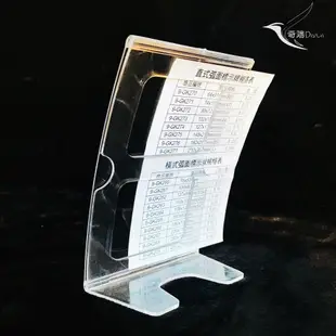 CH奇鴻✪ 實拍-直式弧面標示牌(小尺寸) 單面展示牌 公告立牌透明台簽台牌台卡廣告價格目錄DM酒水菜單牌 文件展示道具