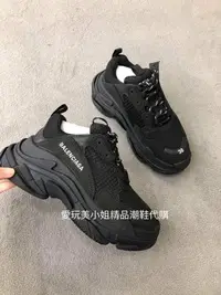 在飛比找Yahoo!奇摩拍賣優惠-Balenciaga 巴黎世家 全黑老爹鞋 女款