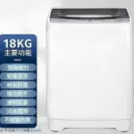 全自動洗衣機 7KG-18KG傢用110V省電節能洗脫一體洗衣機