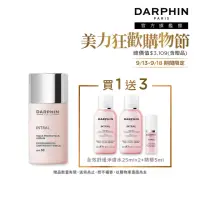 在飛比找momo購物網優惠-【DARPHIN 朵法】防曬隔離舒緩淨亮組(全效舒緩輕透防護