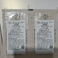 在飛比找蝦皮購物優惠-RMK隔離霜 SPF4 1ML