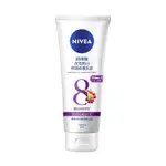 NIVEA 妮維雅 夜間美白精華乳 180ML