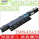 ACER 電池(原廠超長效)- TM6495,6495G,6495TG,6595,6595G,6595T,6595TG,TM5740G,AS10D3E,AS10D5E,AS10D7E,AS10D5E,AS10D7E,5740G,7340,7340G,7740,7740G,7740Z,7740ZG,7750,7750G