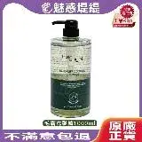 在飛比找遠傳friDay購物精選優惠-Hair angel 髮精靈 毛囊洗髮精 1000ml