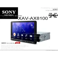 在飛比找蝦皮購物優惠-音仕達汽車音響 SONY XAV-AX8100 8.95吋 