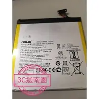 在飛比找PChome商店街優惠-【保固一年】華碩 ASUS C11P1505 內置電池 電池