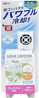 Gex Aqua Ray Cool Compact Aquarium Fan, Cooling, Easy Installation, Prevents Rising Water Temperature, for Compact Aquariums, Water Capacity Less Than 6.6 gal (25 L)