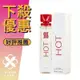 BENETTON 班尼頓 HOT 熱水 女性淡香水 100ML ❁香舍❁ 母親節好禮