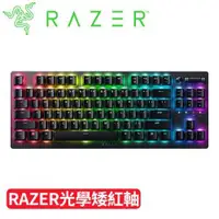 在飛比找有閑購物優惠-Razer 雷蛇 DeathStalker V2 Pro T