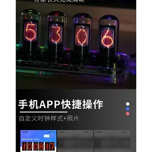 DIY創意復古水晶IPS RGB擬輝光管時鐘桌面擺件男友禮物命運石之門