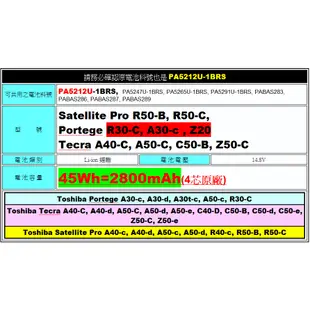 PA5212U Toshiba R50-B 原廠電池 R50-C A40-c Z20 R30-C A30-C A50-c