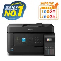 在飛比找momo購物網優惠-【EPSON】L5590 高速雙網傳真連續供墨印表機(列印/