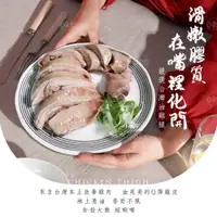 在飛比找i郵購優惠-【巧食家】嚴選台灣油雞腿 400g 退冰即食 油雞腿 400