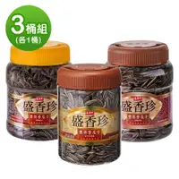 在飛比找ETMall東森購物網優惠-【盛香珍】豐葵香瓜子3禮桶組(焦糖/桂圓紅棗/全天然 各1桶