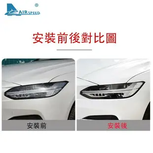 沃爾沃 TPU 汽車前大燈保護膜 Volvo XC60 XC90 XC40 V90 V60 S60 S90 前照燈 改裝