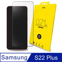 在飛比找PChome24h購物優惠-hoda Samsung Galaxy S22 Plus 2