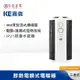 【結帳88折★早買享折扣】KE嘉儀 電膜式電暖器 KEY-M290W 360度即熱 防潑水認證