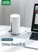 綠聯typec擴展塢拓展筆記本USB3.0分線器HDMI網卡VGA接口適用于i Mac mini蘋果MacBookPro華為小米電腦轉換器