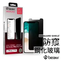 在飛比找momo購物網優惠-【BEAM】iPhone 11 Pro/X/Xs 雙向防窺耐