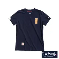 在飛比找momo購物網優惠-【EDWIN】江戶勝 女裝 旗幟短袖T恤(丈青色)
