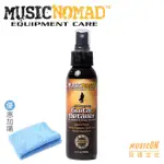 【民揚樂器】美國原裝 MUSIC NOMAD MN100 專業樂器保養品 全能吉他清潔劑 優惠購擦琴布