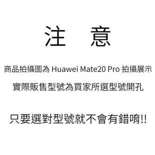 Huawei Mate 20 Pro 10 Pro 保護套透視鏡面手機套皮套