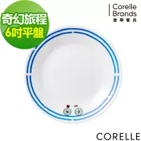 在飛比找博客來優惠-【美國康寧 CORELLE】奇幻旅程6吋平盤