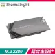 Thermalright 利民 M.2 2280 SSD 固態硬碟散熱片