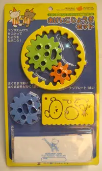 在飛比找誠品線上優惠-sun-star Gear Plate/ Yellow