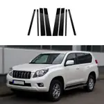 豐田 汽車外飾貼花 適用於 TOYOTA LAND CRUISER PRADO J150 2010-2023 汽車中