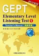 Elementary Level Listening Test（1）Teacher''s Manual（附MP3）新初檢英語聽力檢定（1）教師手冊