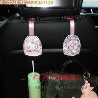 在飛比找Yahoo!奇摩拍賣優惠-CL汽車配件改裝~【現貨】正品Hello Kitty汽車椅背